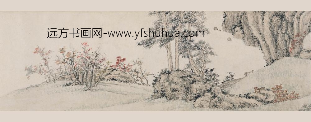 方士庶_松阴待客图卷