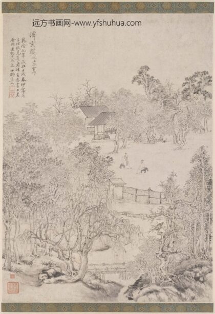 方士庶 谭玄图轴.jpg