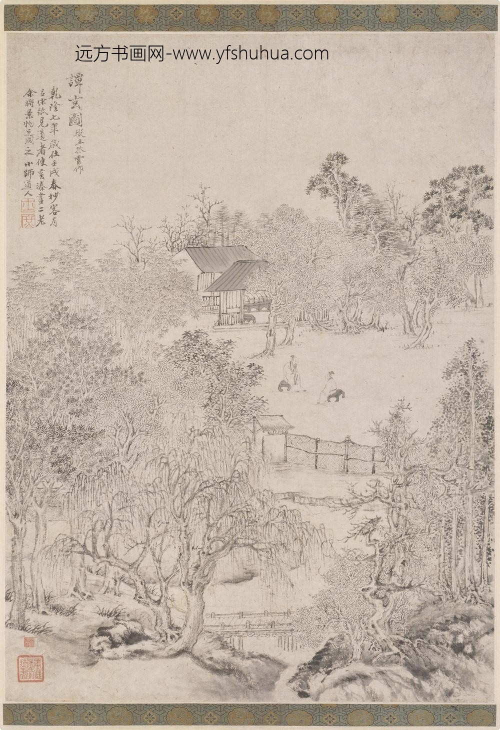 方士庶_谭玄图轴