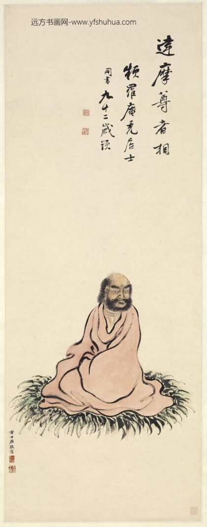 方士庶 达摩像轴.jpg