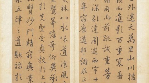 方苞 临圣教序册 1.jpg