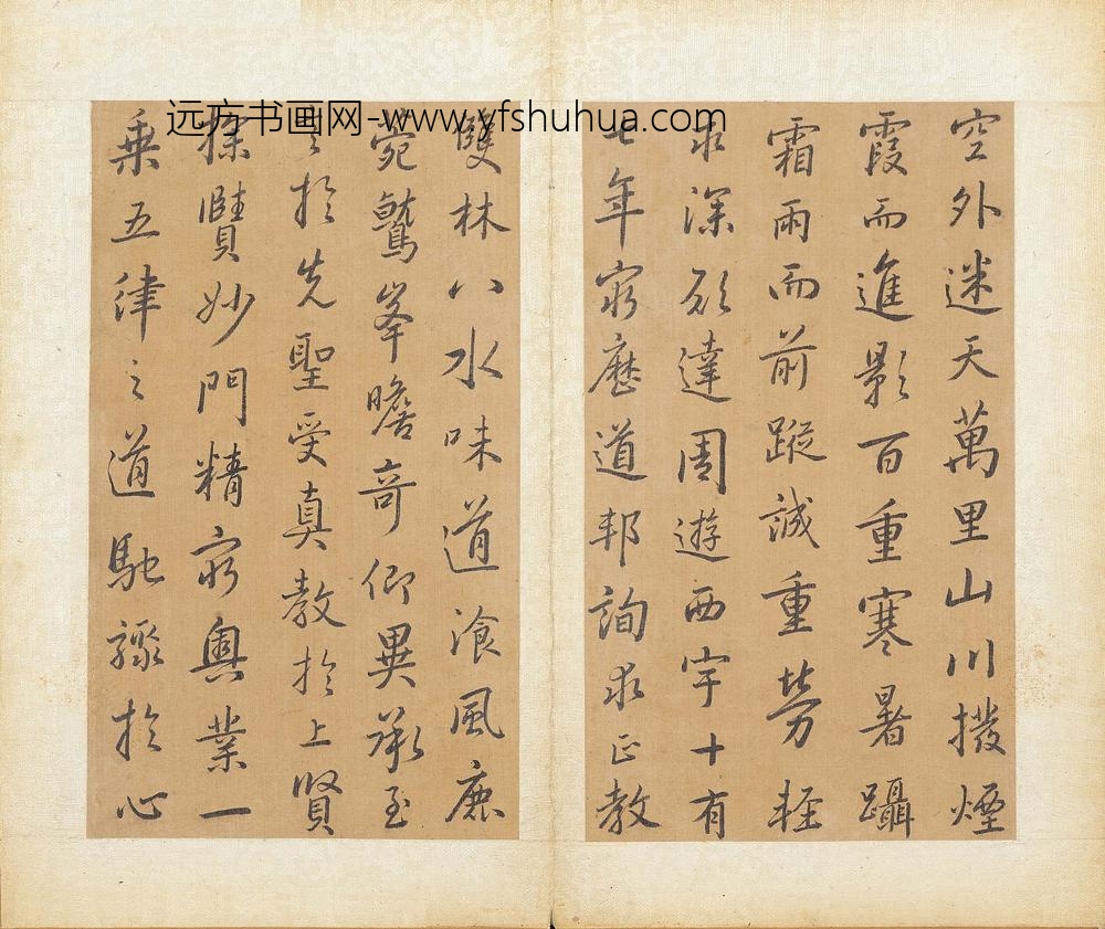 方苞_临圣教序册_