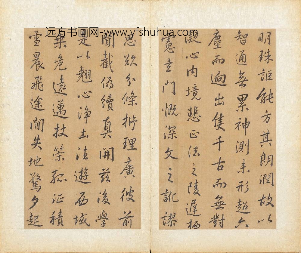 方苞_临圣教序册_