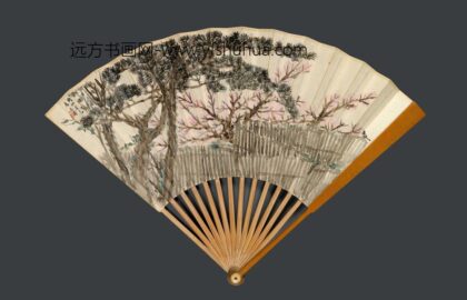 方若 张颐书画成扇.jpg