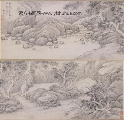 方薰 仿吴镇山水横披.jpg