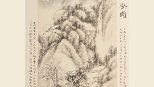 方薰 密林陡壑图轴.jpg