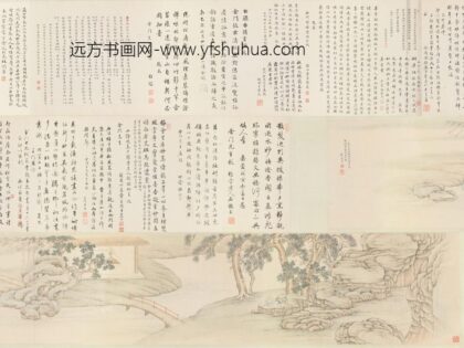 方薰 张士棨肖像图卷.jpg