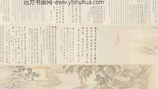 方薰 张士棨肖像图卷.jpg