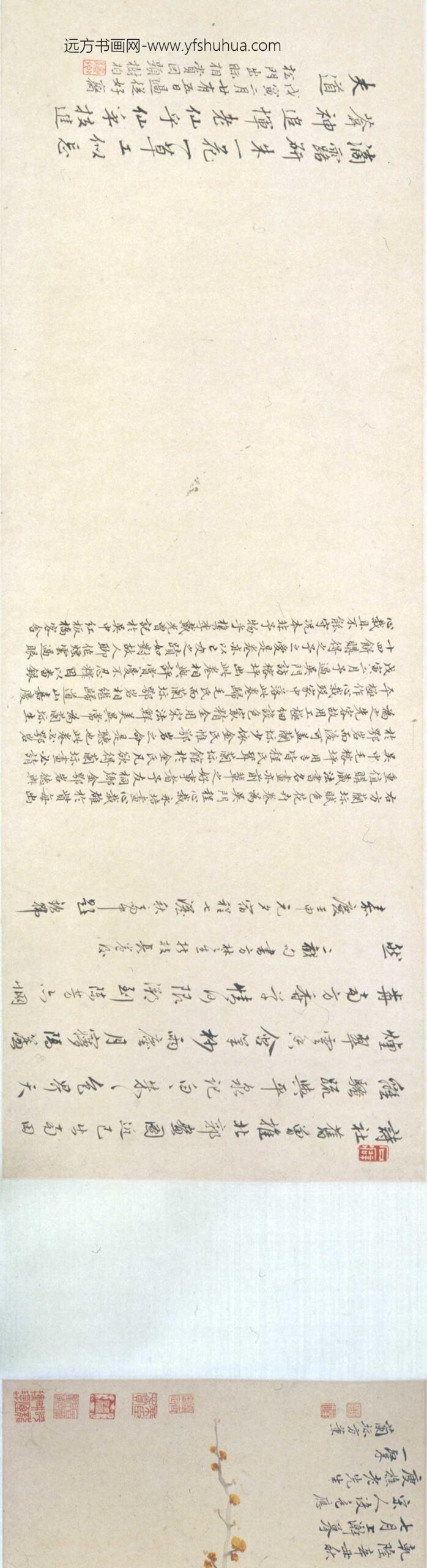 方薰_摹宋人设色花卉卷_