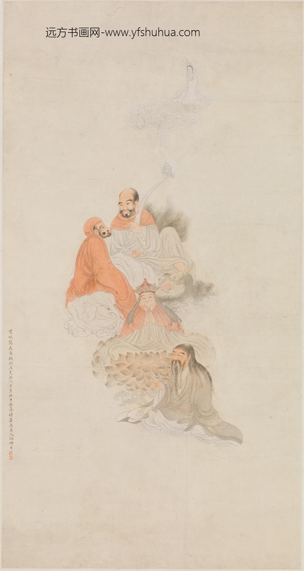 方薰_摹贯休罗汉图轴