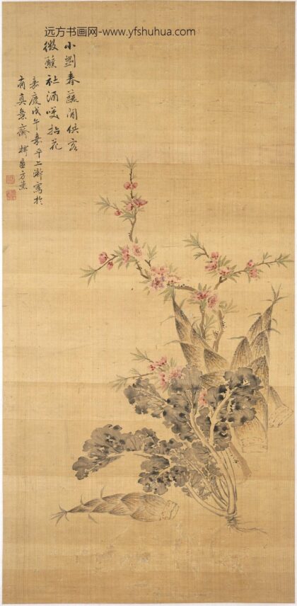 方薰 春蔬图轴.jpg