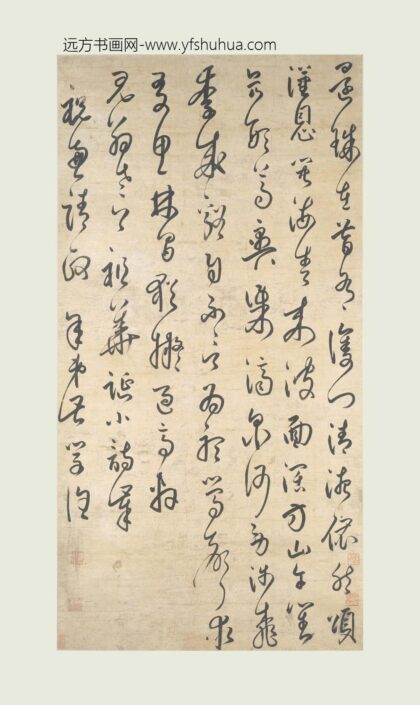 曹学佺（曹学铨） 草书寿见翁诗轴.jpg