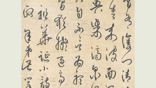 曹学佺（曹学铨） 草书寿见翁诗轴.jpg