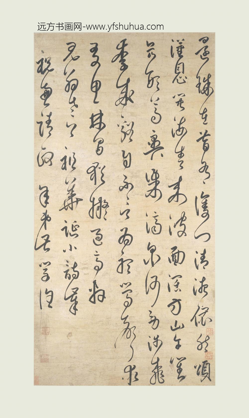 曹学佺（曹学铨）_草书寿见翁诗轴