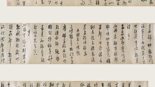 曹学佺（曹学铨） 行书诗卷.jpg