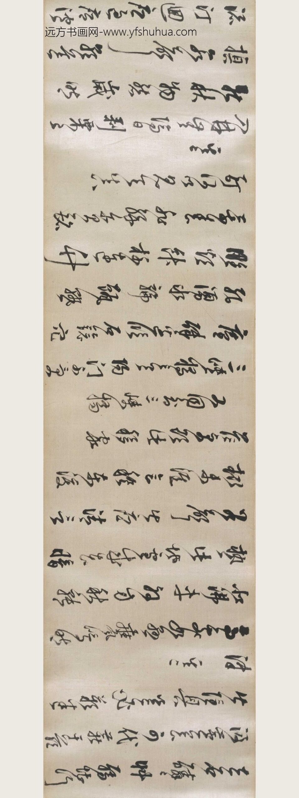 曹学佺（曹学铨）_行书诗卷_