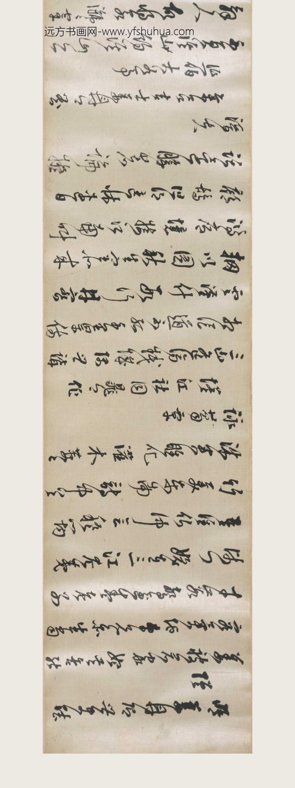 曹学佺（曹学铨）_行书诗卷_