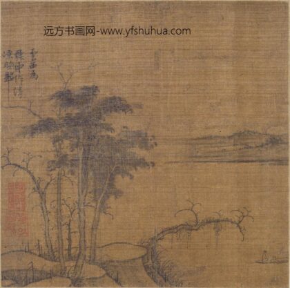 曹知白 清凉晚翠图页.jpg