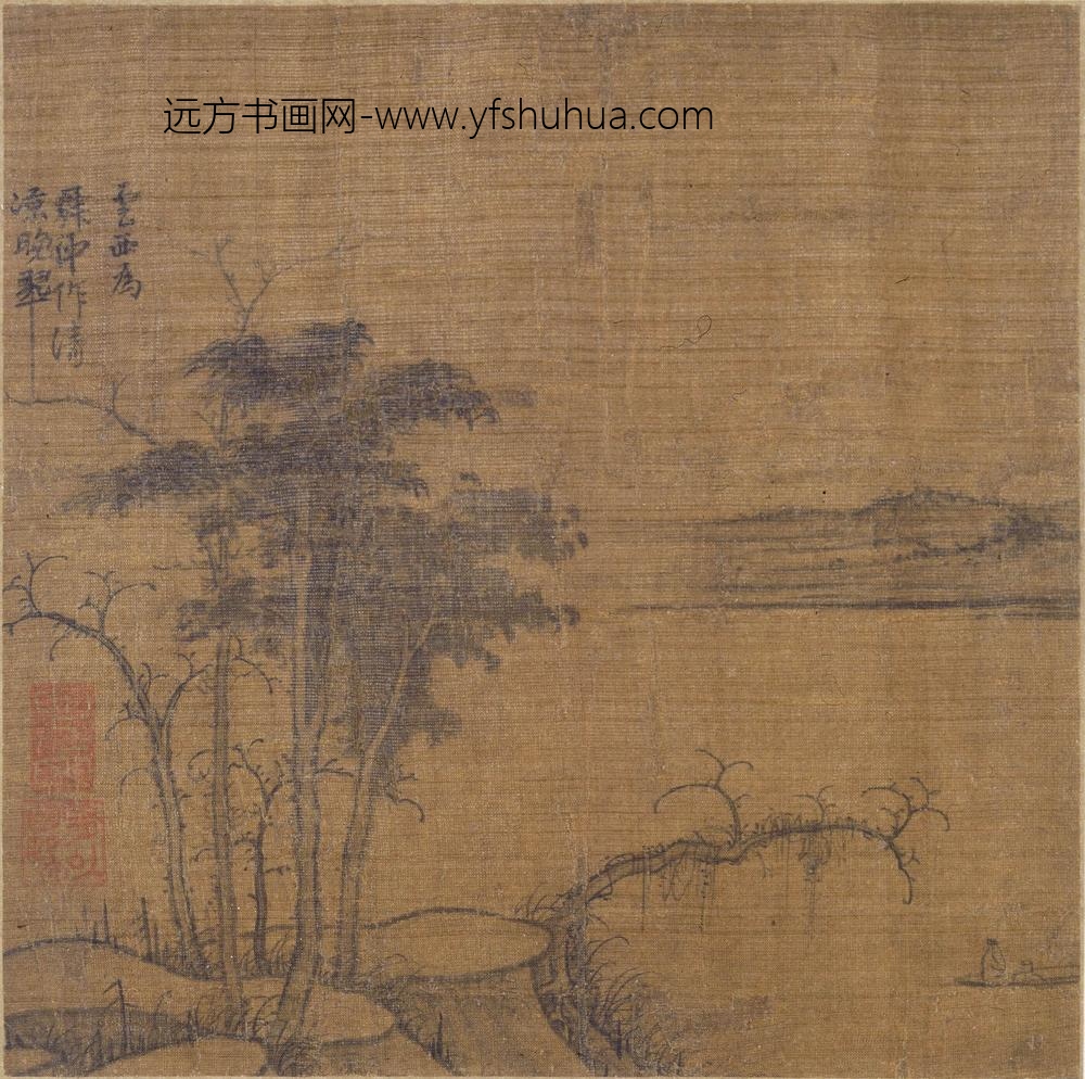 曹知白_清凉晚翠图页