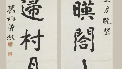 曾熙 楷书七言联.jpg