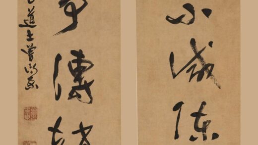 曾衍东 行书七言联.jpg