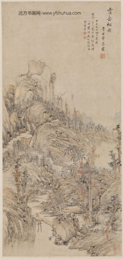 李世倬 云岳松图轴.jpg