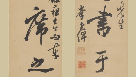 李世倬 行书六言联.jpg