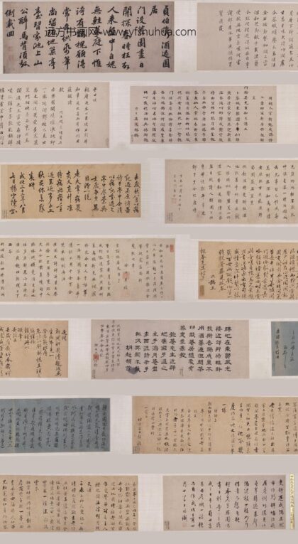 李东阳 等书吴宽玉延亭投赠诗卷.jpg