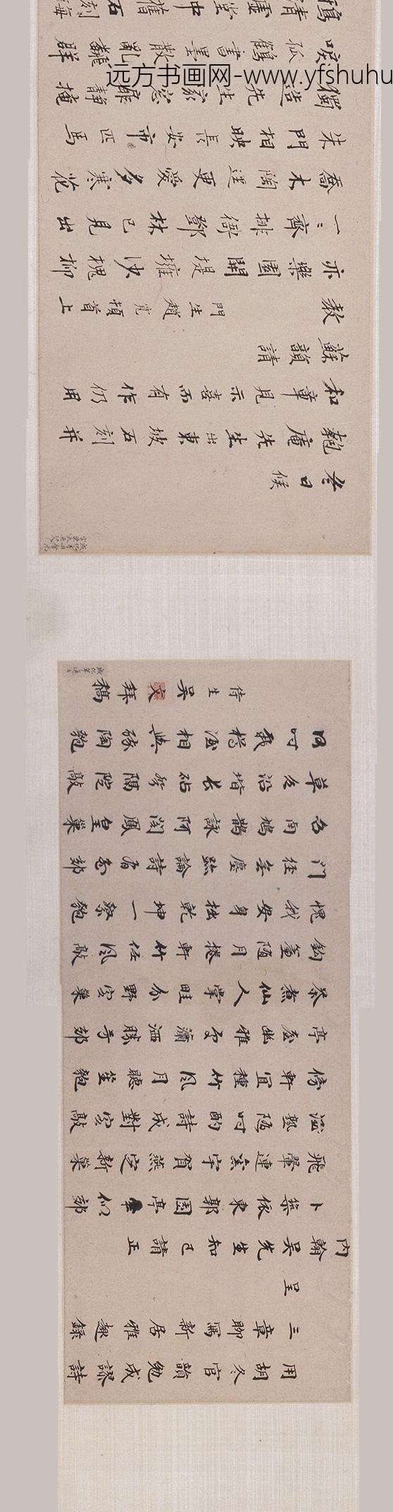 李东阳_等书吴宽玉延亭投赠诗卷_