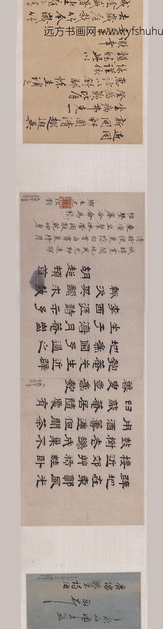 李东阳_等书吴宽玉延亭投赠诗卷_