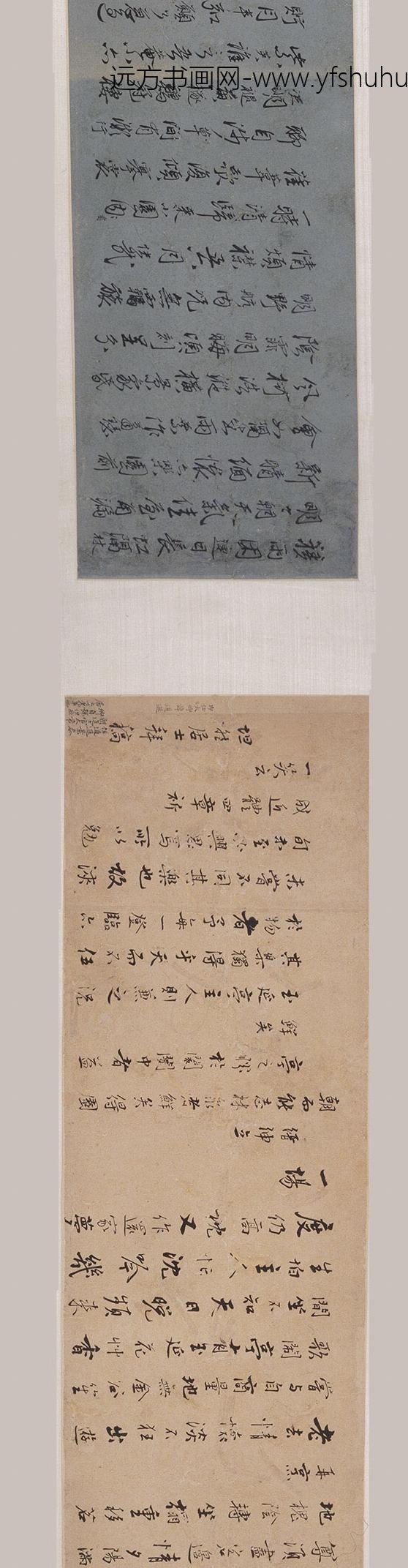 李东阳_等书吴宽玉延亭投赠诗卷_