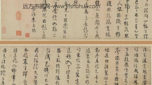 李东阳 草书题画诗卷.jpg