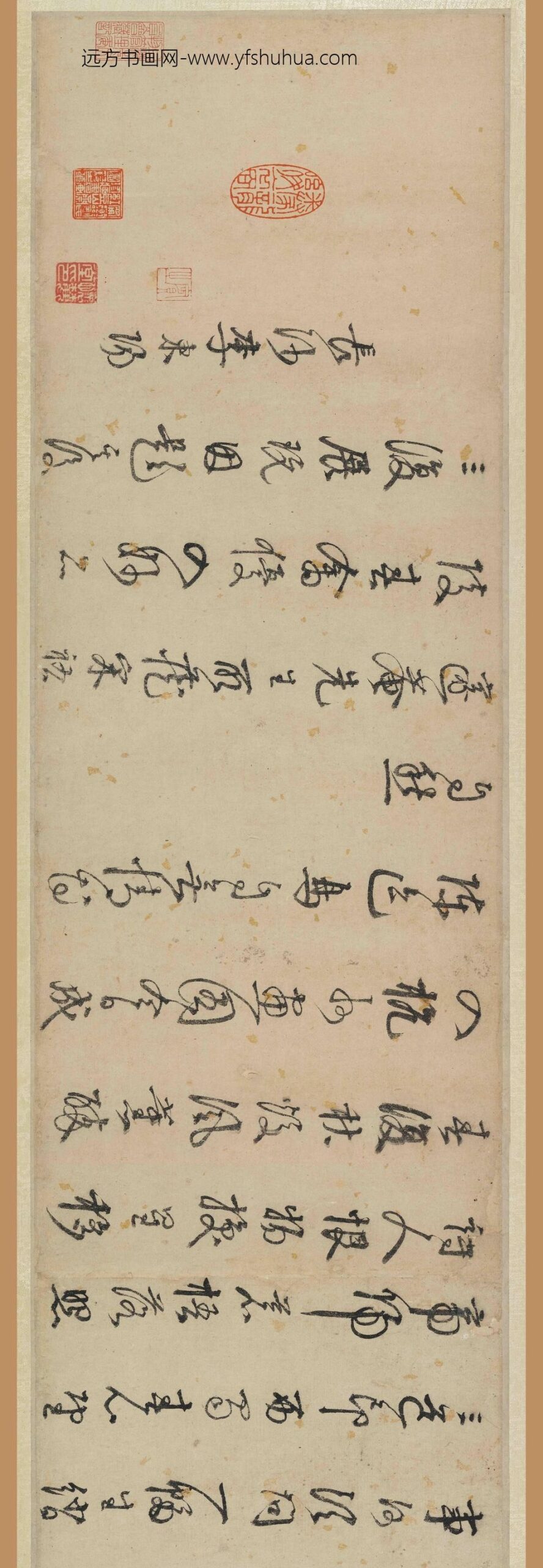 李东阳_草书题画诗卷_