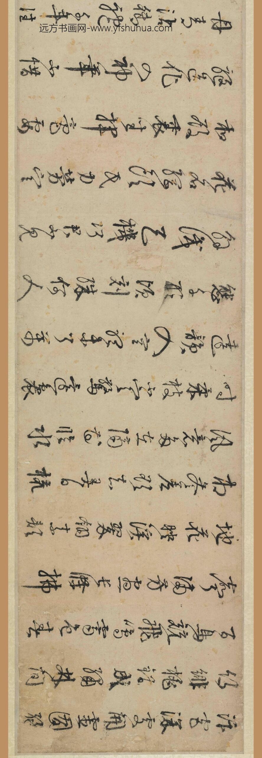 李东阳_草书题画诗卷_