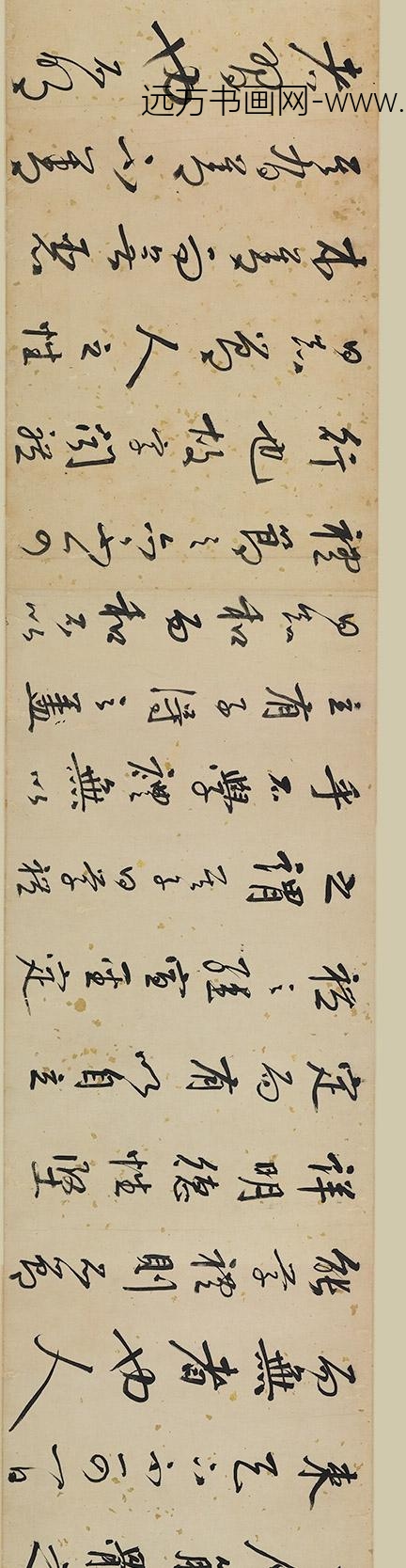 李东阳_行书孔氏四子字说卷_