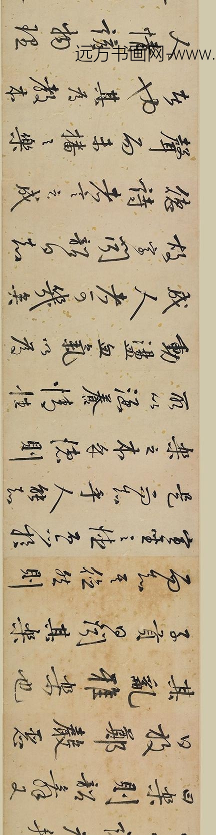 李东阳_行书孔氏四子字说卷_