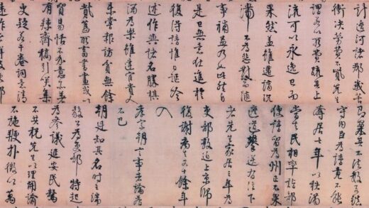 李东阳 行书王徽墓表卷.jpg