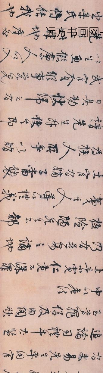 李东阳_行书王徽墓表卷_