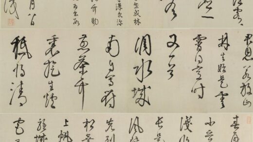 李东阳 行书自书春兴诗卷.jpg