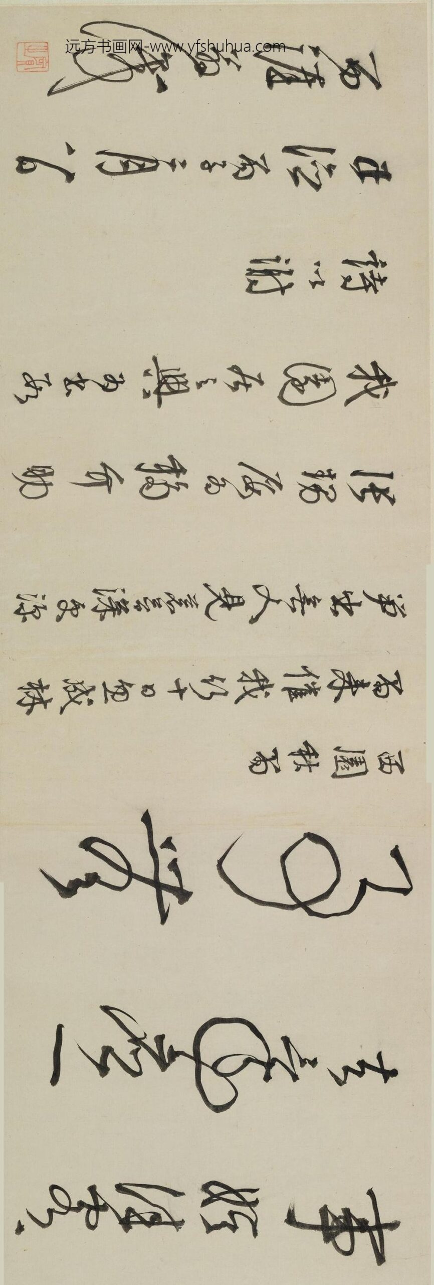 李东阳_行书自书春兴诗卷_