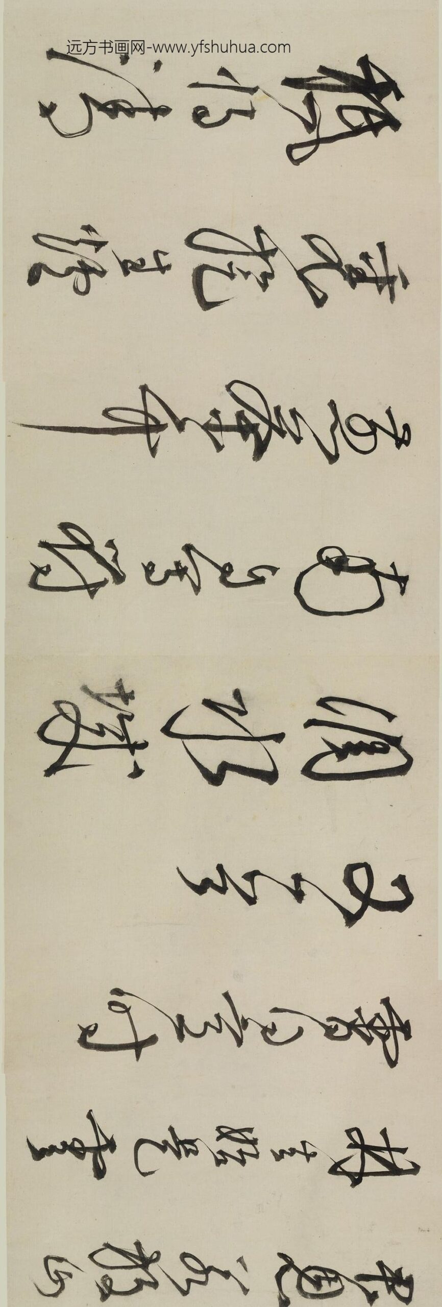 李东阳_行书自书春兴诗卷_