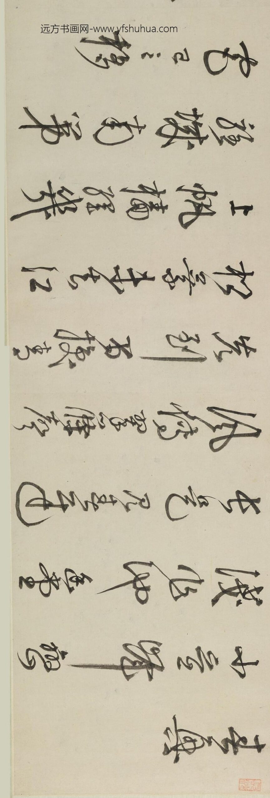 李东阳_行书自书春兴诗卷_