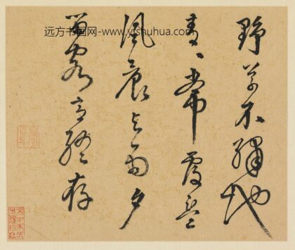 李东阳 行书自书诗册.jpg