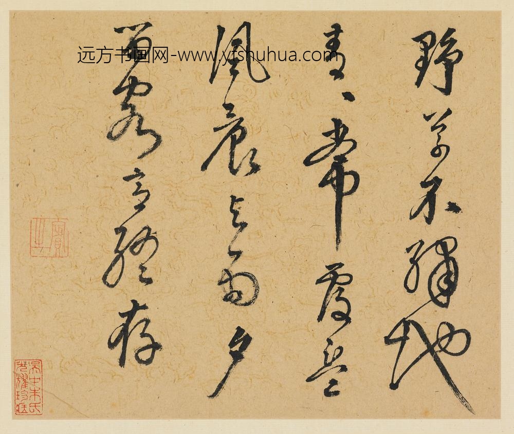 李东阳_行书自书诗册