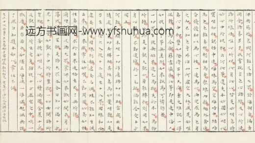 李叔同 弘一 小楷楞严经偈页.jpg