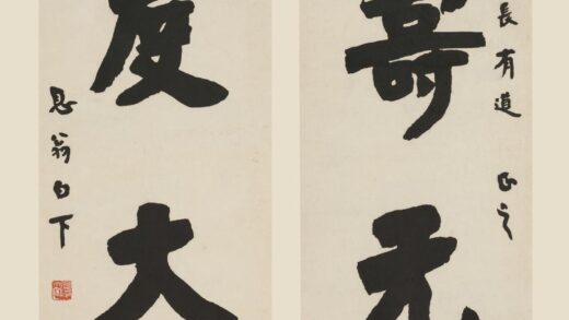 李叔同 弘一 楷书四言联.jpg