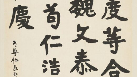 李叔同 弘一 楷书轴.jpg