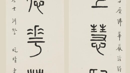 李叔同 弘一 篆书五言联.jpg