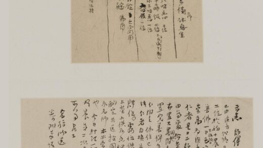 李叔同 弘一 行书佛事手札页.jpg