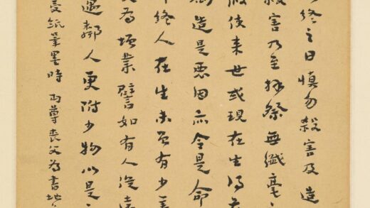 李叔同 弘一 行书地藏本愿经页.jpg